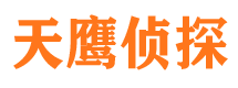 柏乡市私家侦探